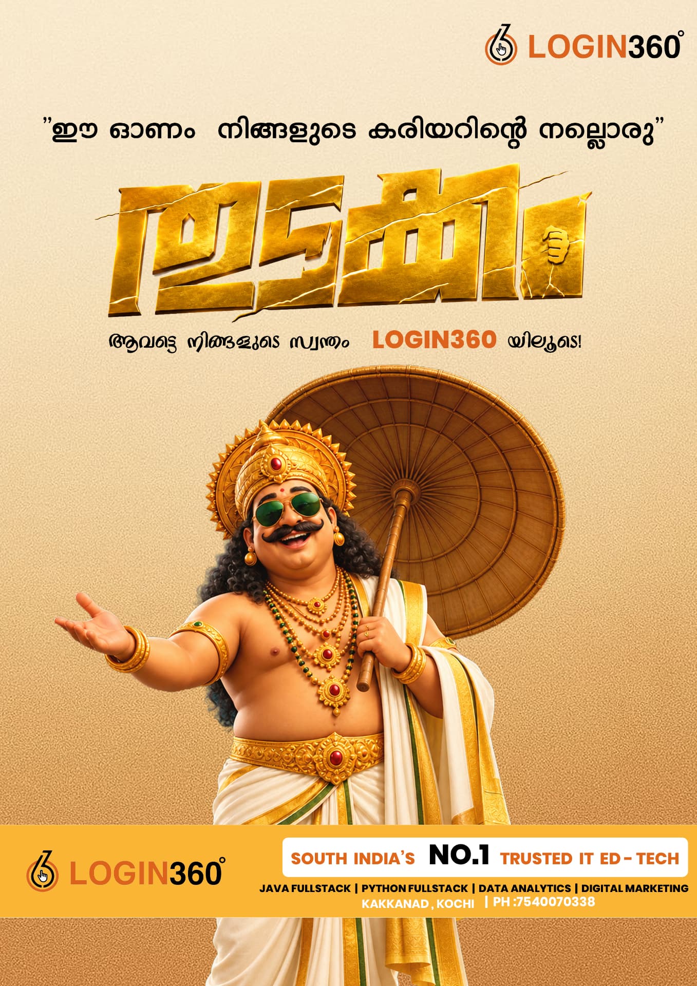 Login360 Onam Empuraan-style Malayalam campaign poster designed by Muhammed Naseef