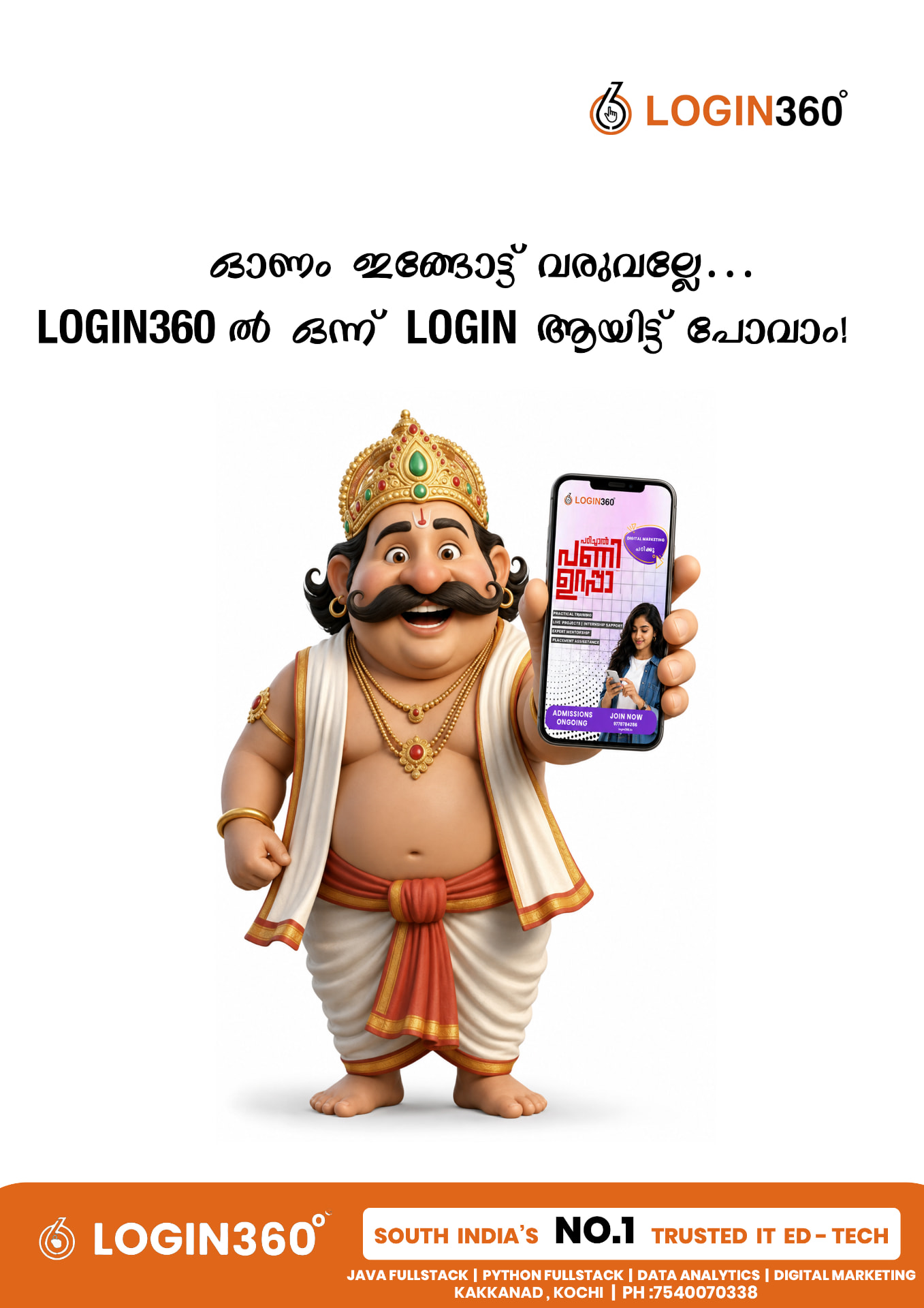 Login360 Onam Malayalam poster with Maveli holding a phone, designed by Muhammed Naseef