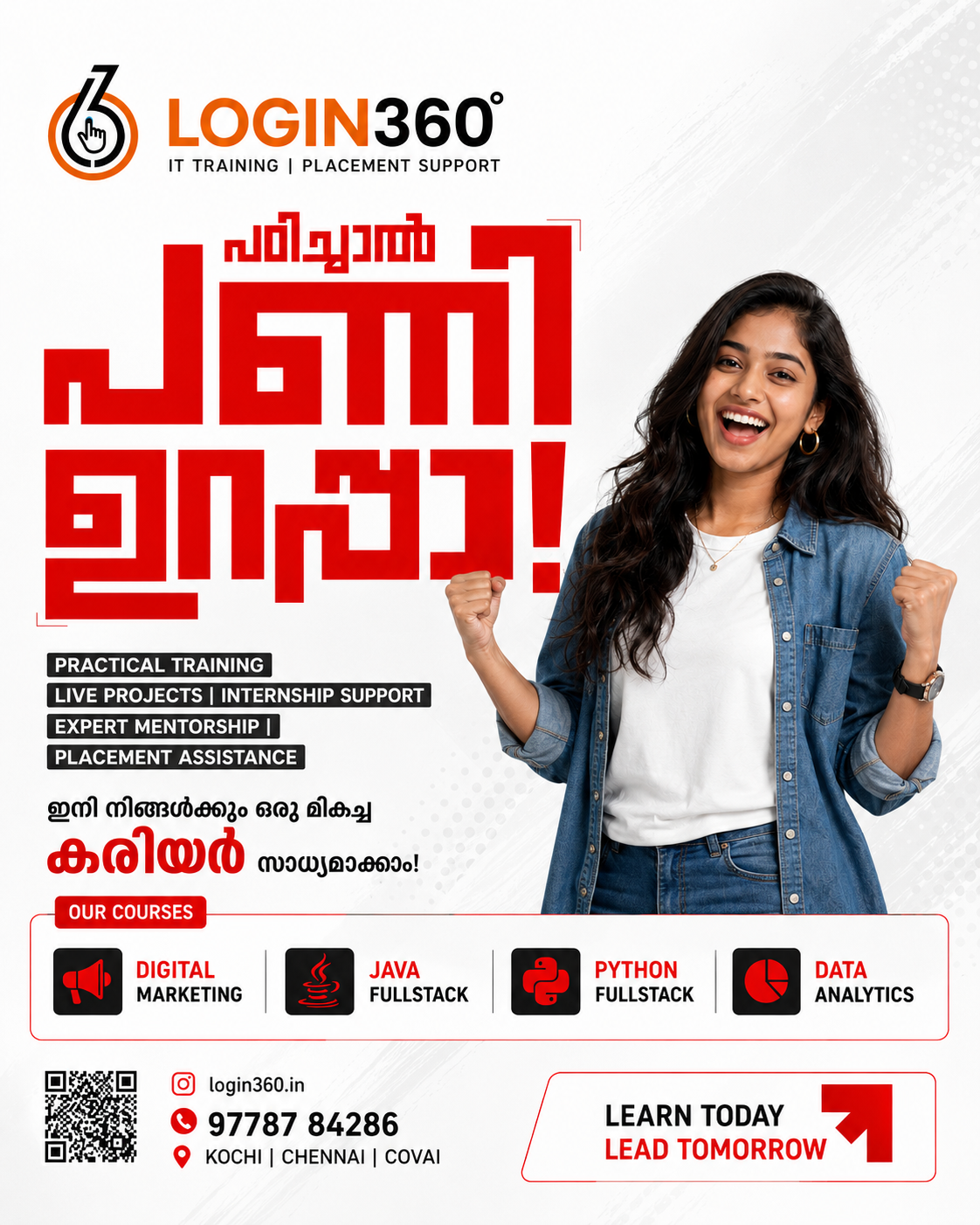 Login360 Malayalam IT training campaign poster designed by Muhammed Naseef