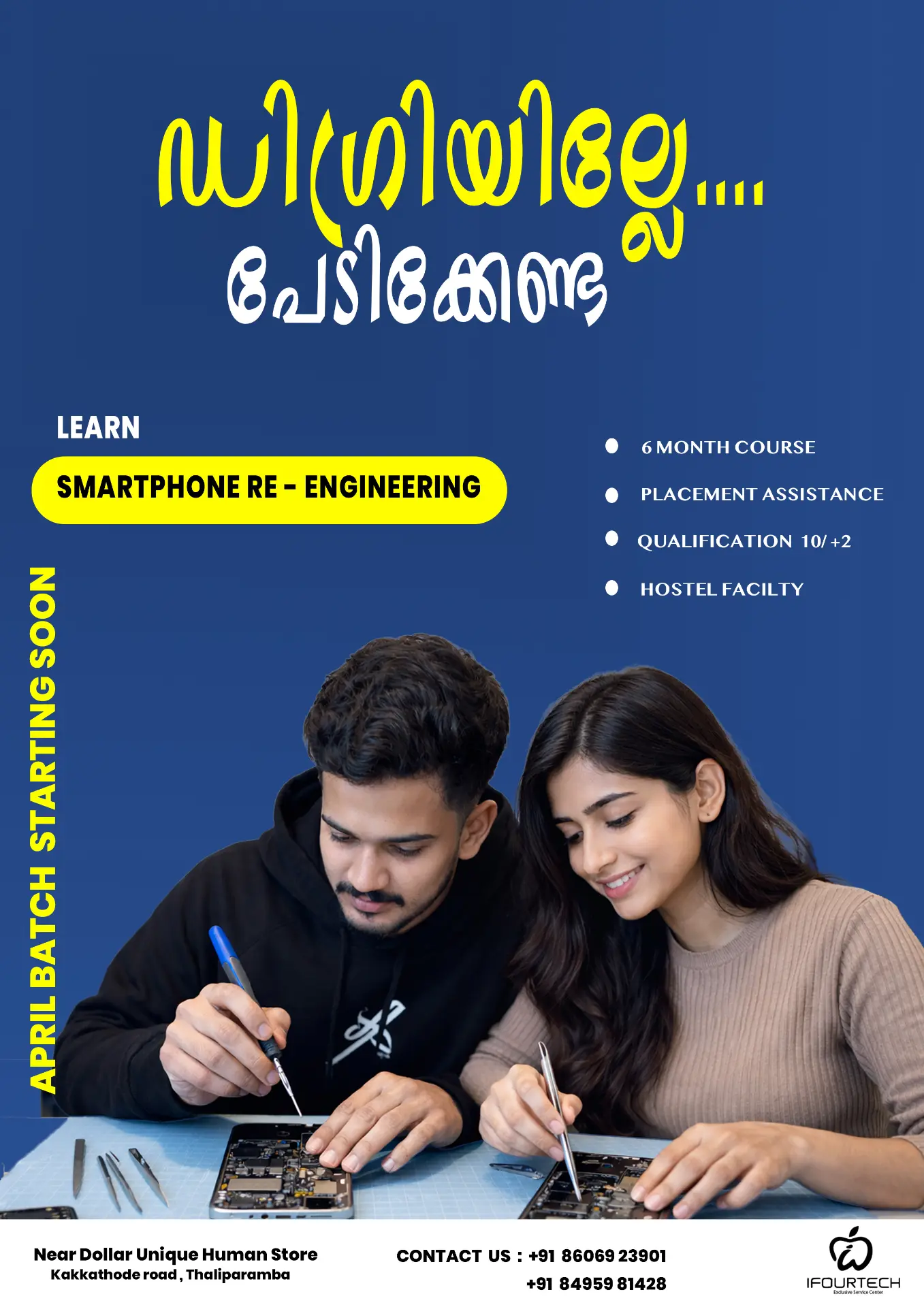 iFourTech smartphone re-engineering course poster designed by Muhammed Naseef