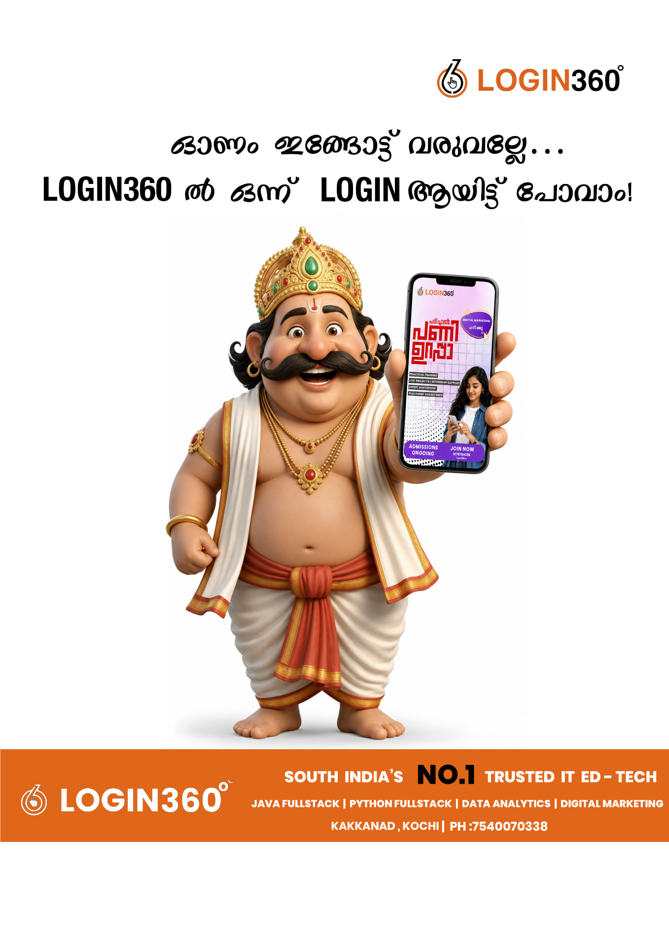 Login360 Onam admissions poster variant designed by Muhammed Naseef