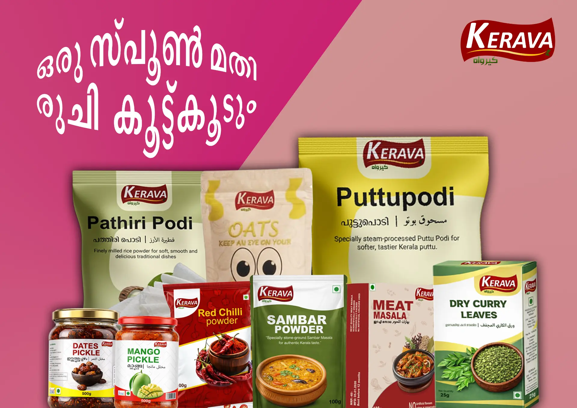 Kerava Foods Malayalam product range campaign creative designed by Muhammed Naseef