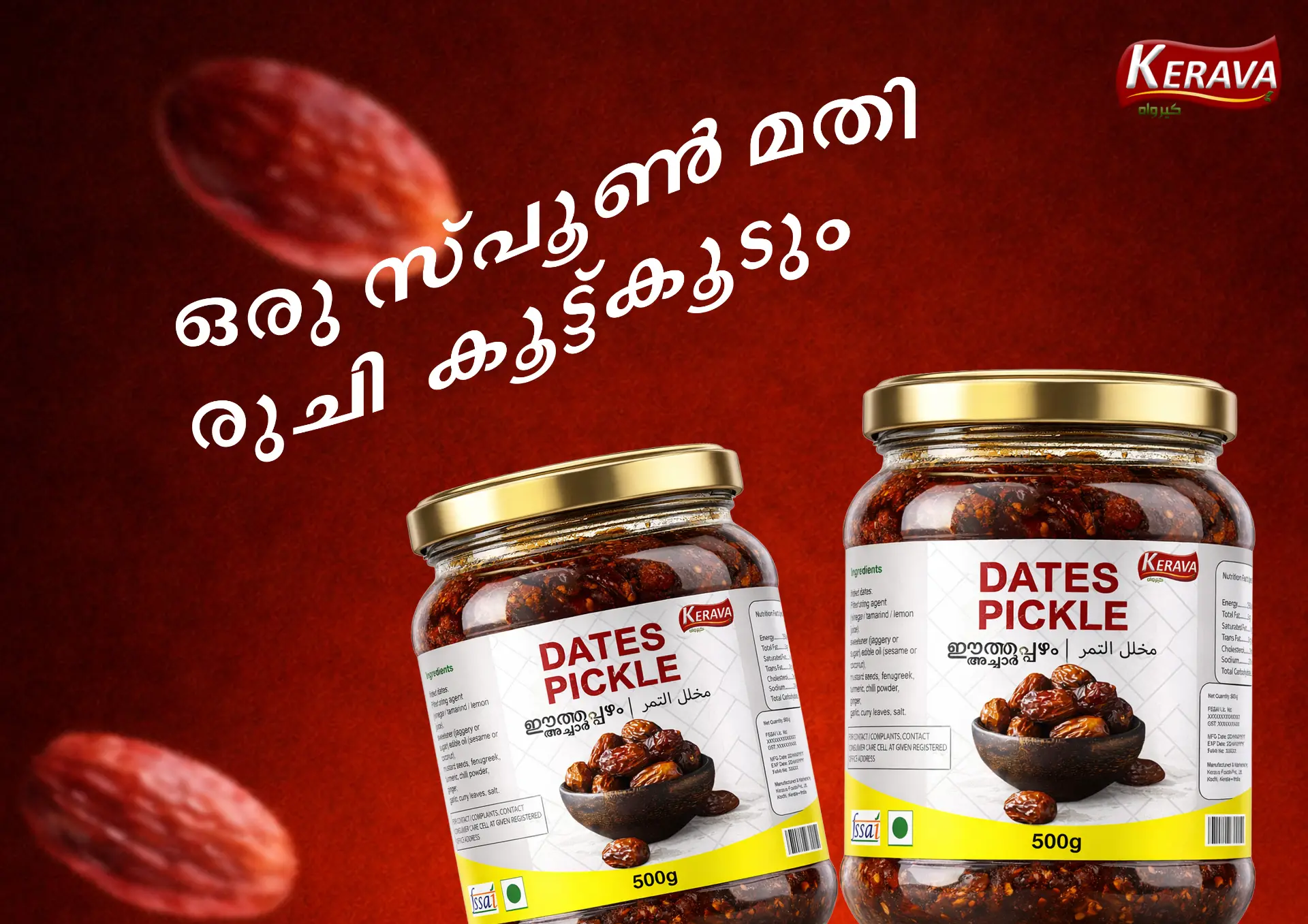 Kerava Dates Pickle product poster designed by Muhammed Naseef